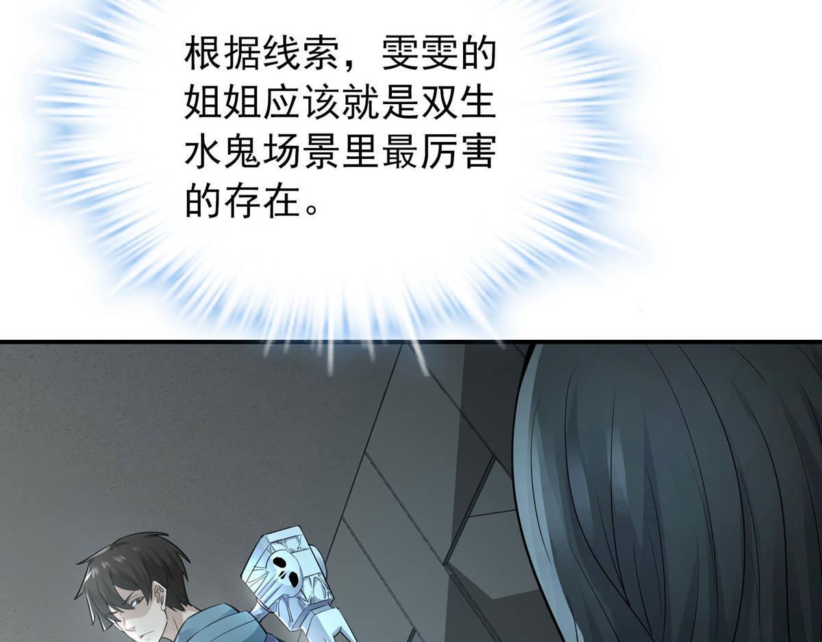 第170话(1/3)-第170话