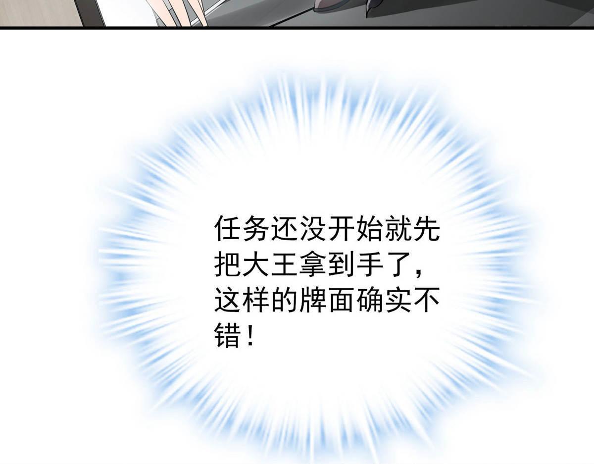 第170话(1/3)-第170话