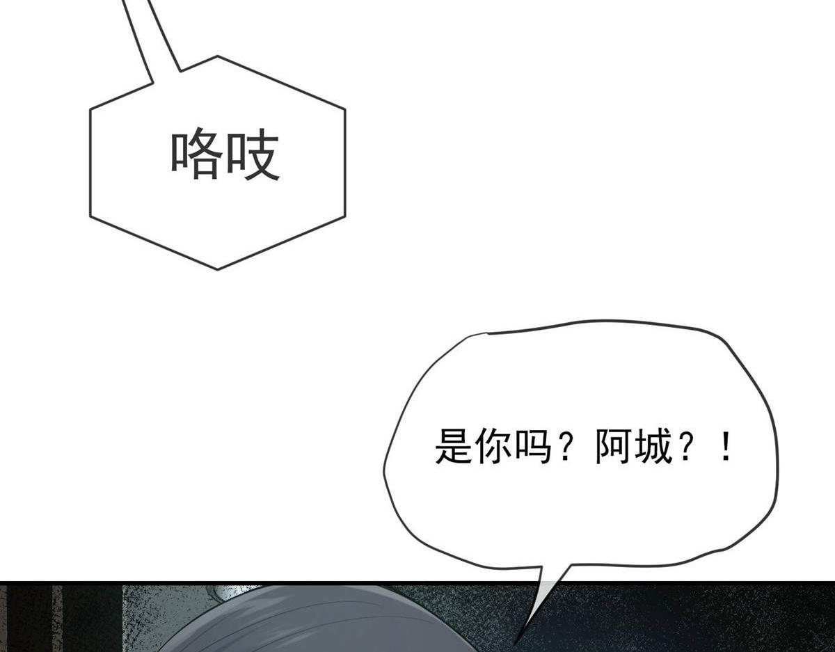 第170话(1/3)-第170话