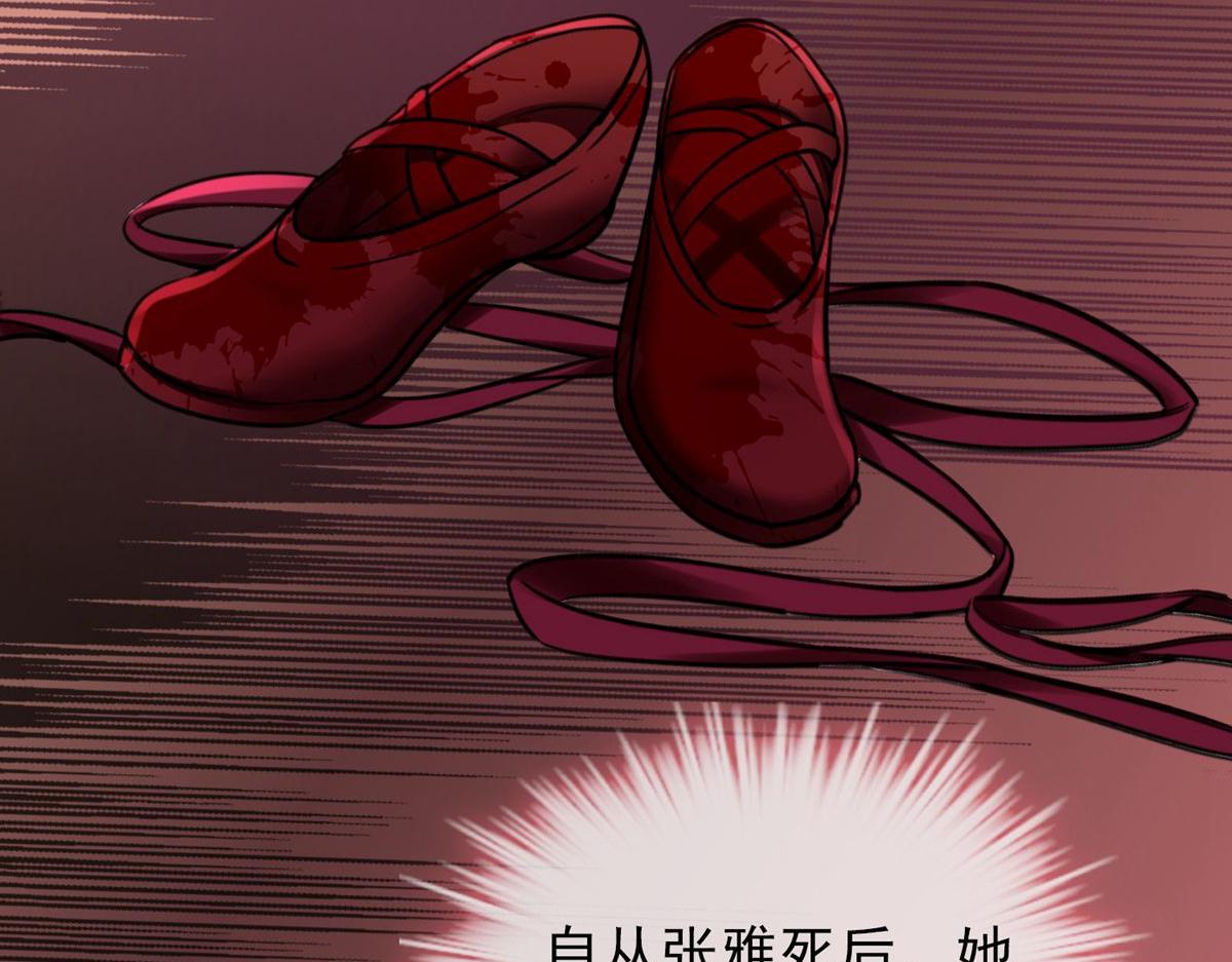 第18话(1/2)-第18话
