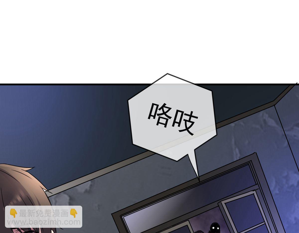 第18话(1/2)-第18话