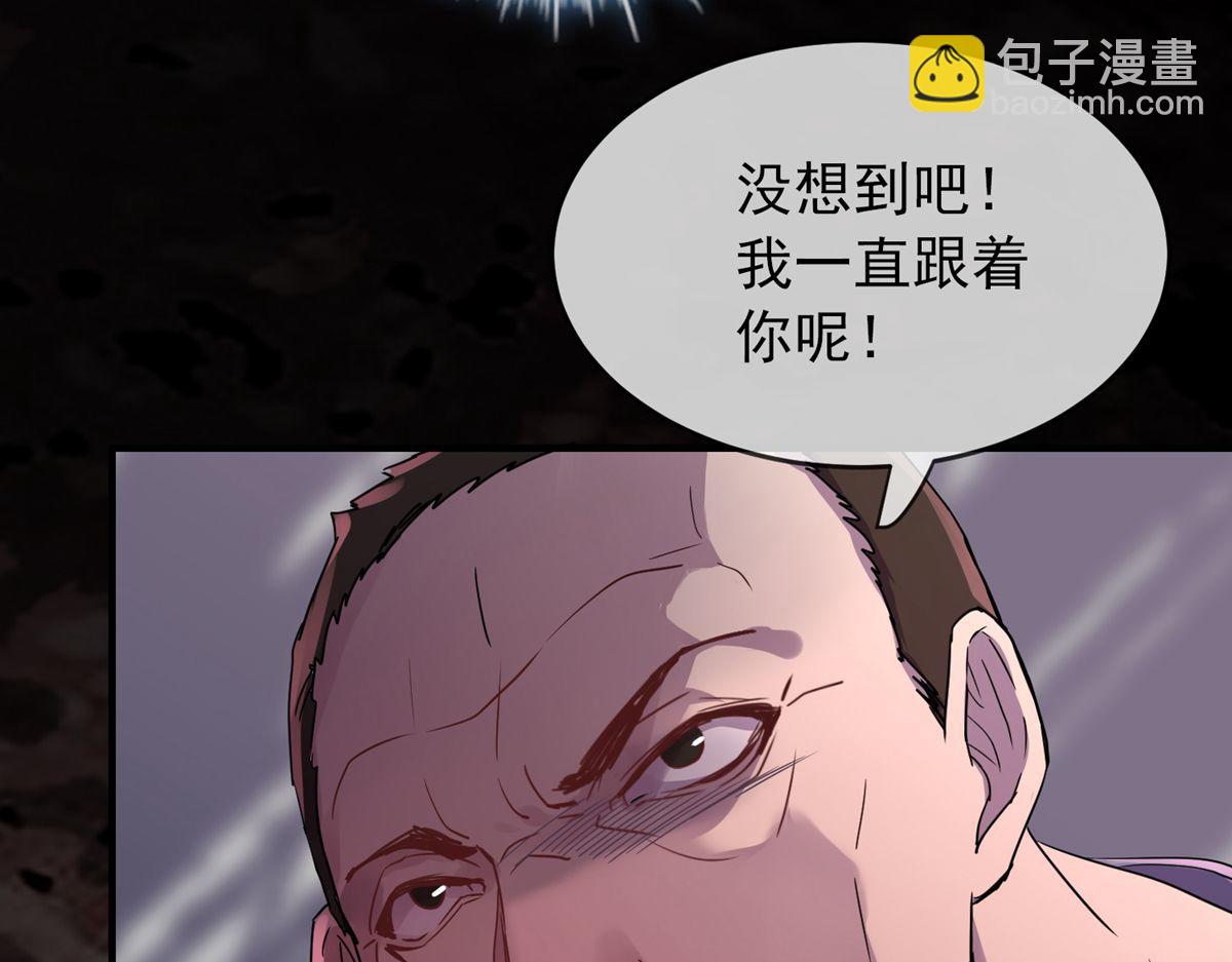 第18话(1/2)-第18话
