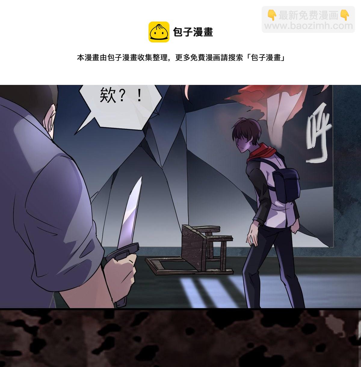 第18话(1/2)-第18话