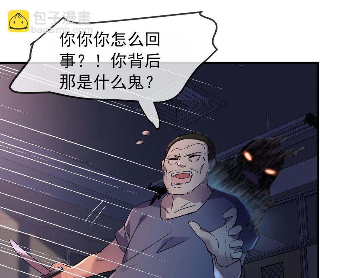 第18话(1/2)-第18话