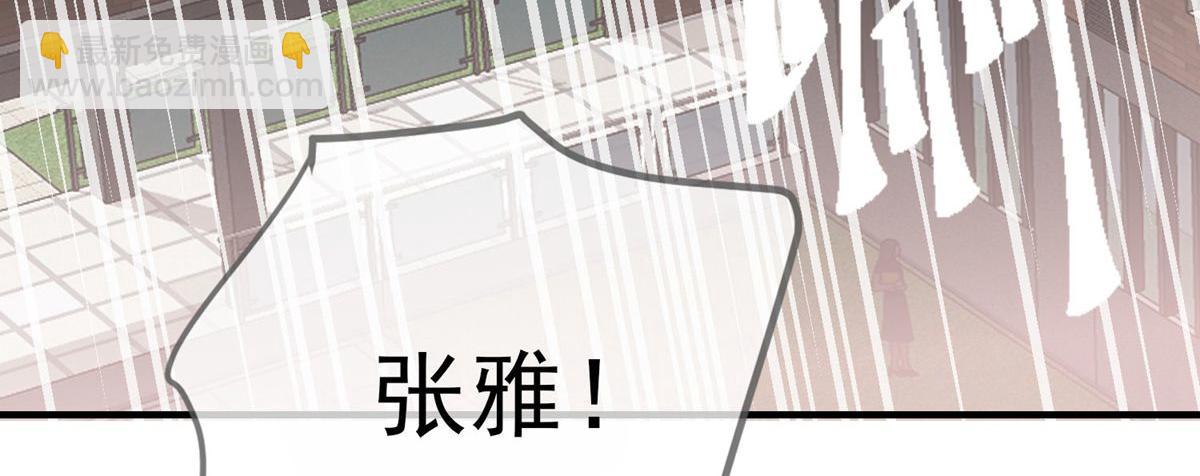 第18话(1/2)-第18话