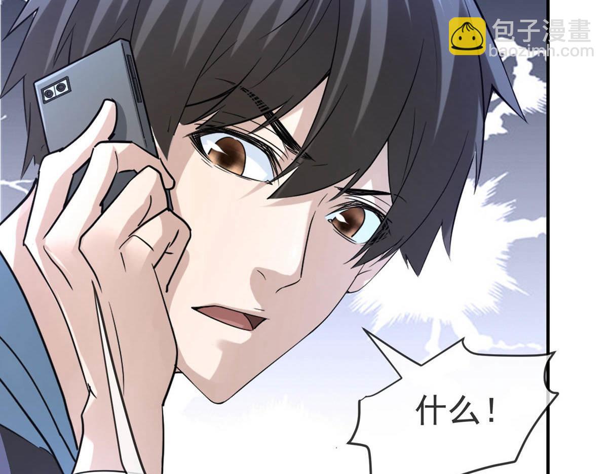 第172话(1/3)-第172话