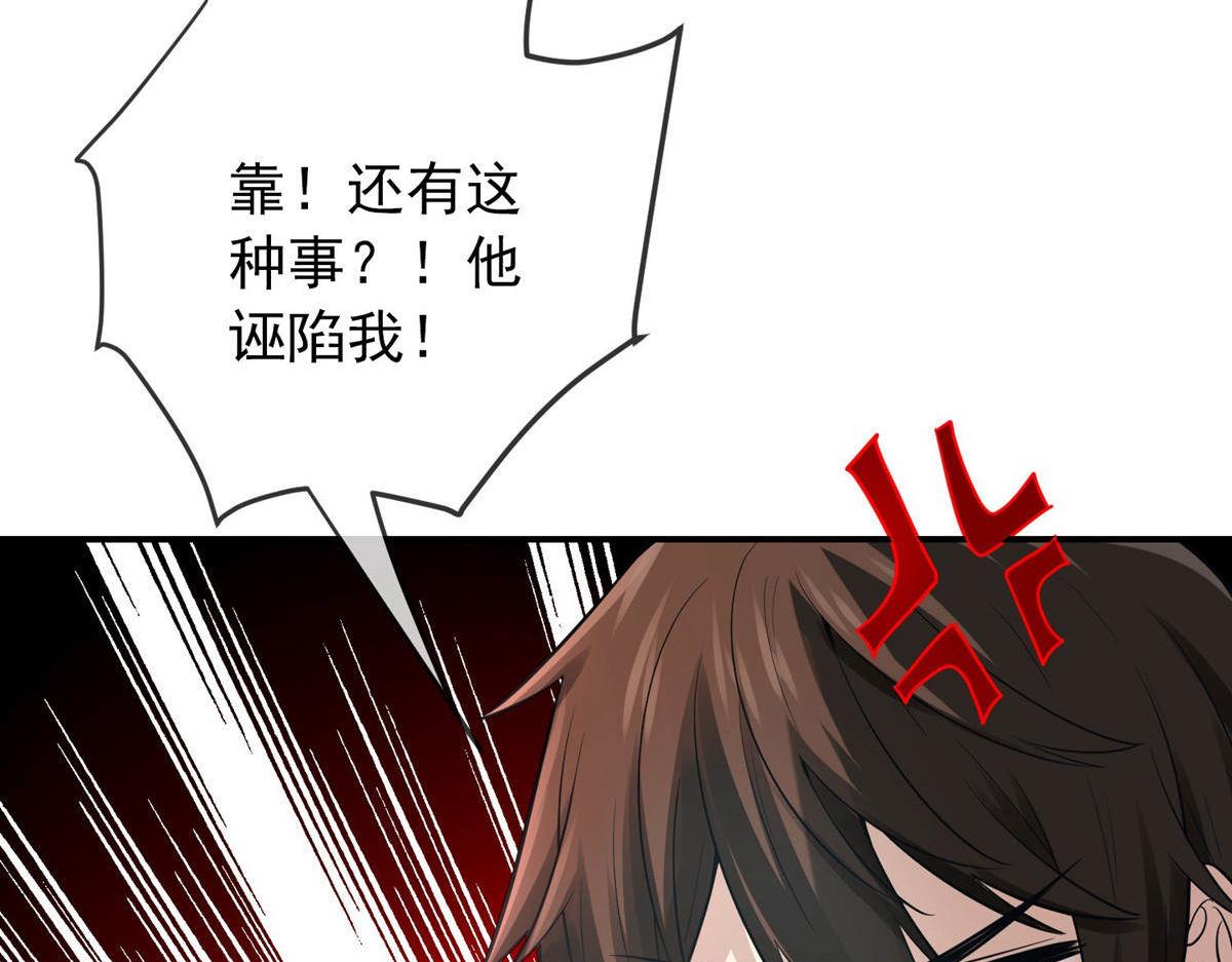 第172话(1/3)-第172话