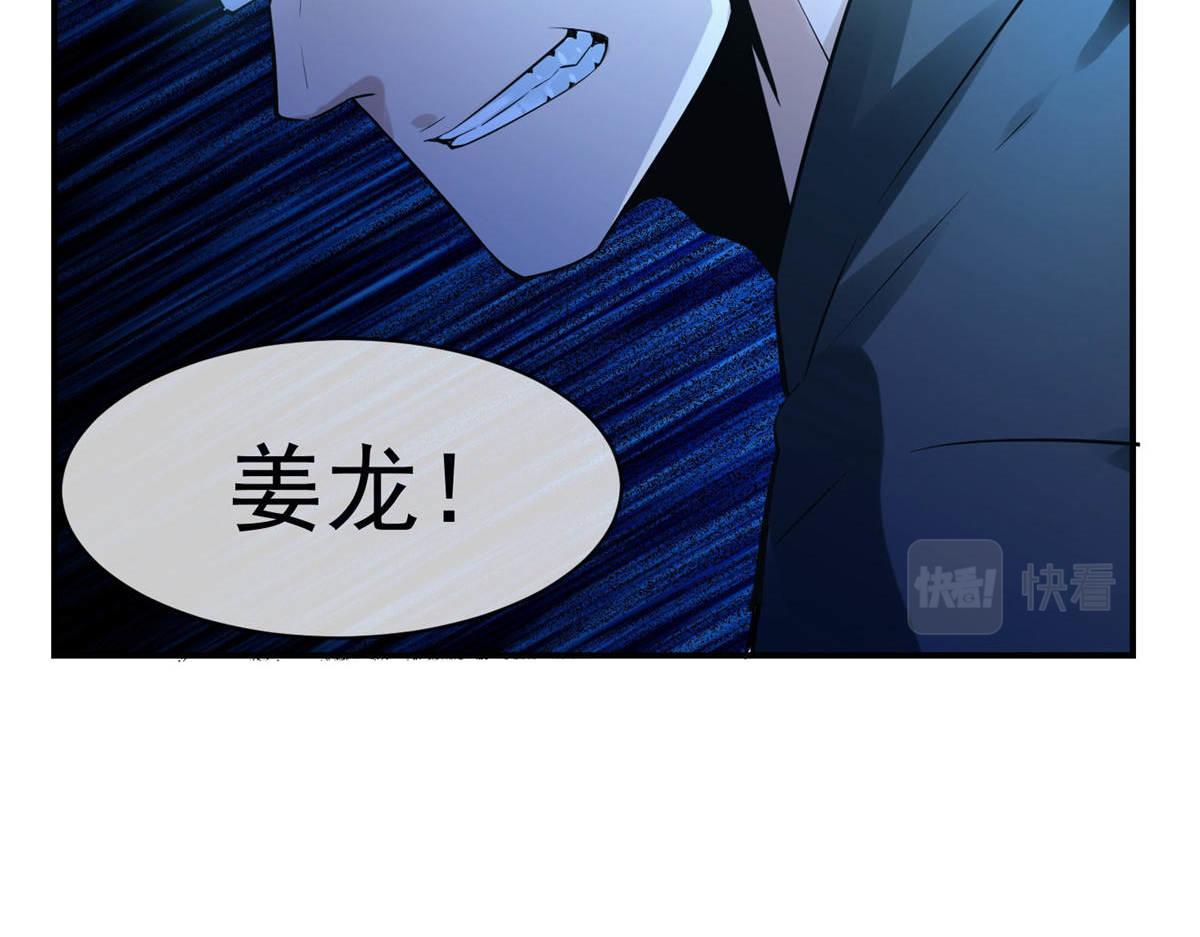 第172话(1/3)-第172话