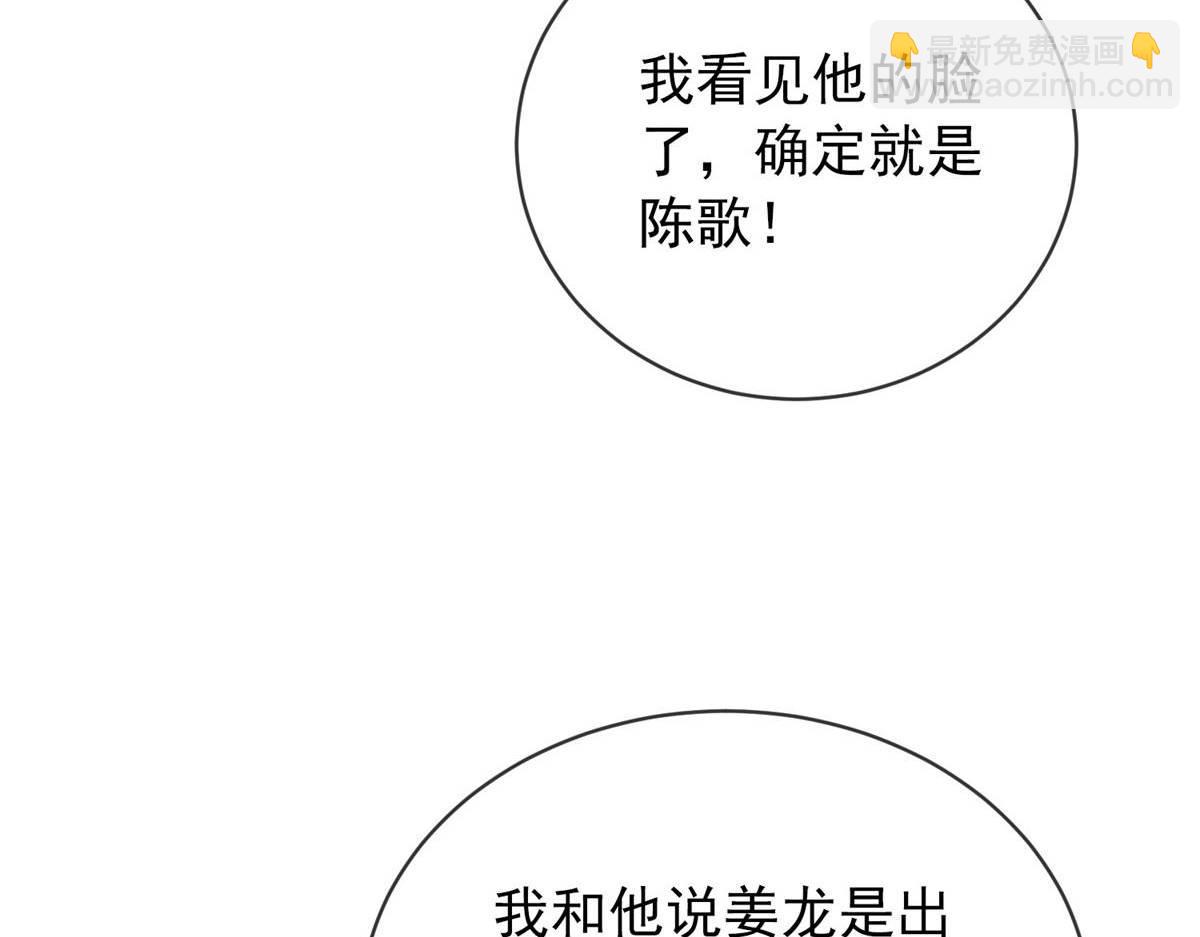 第172话(1/3)-第172话