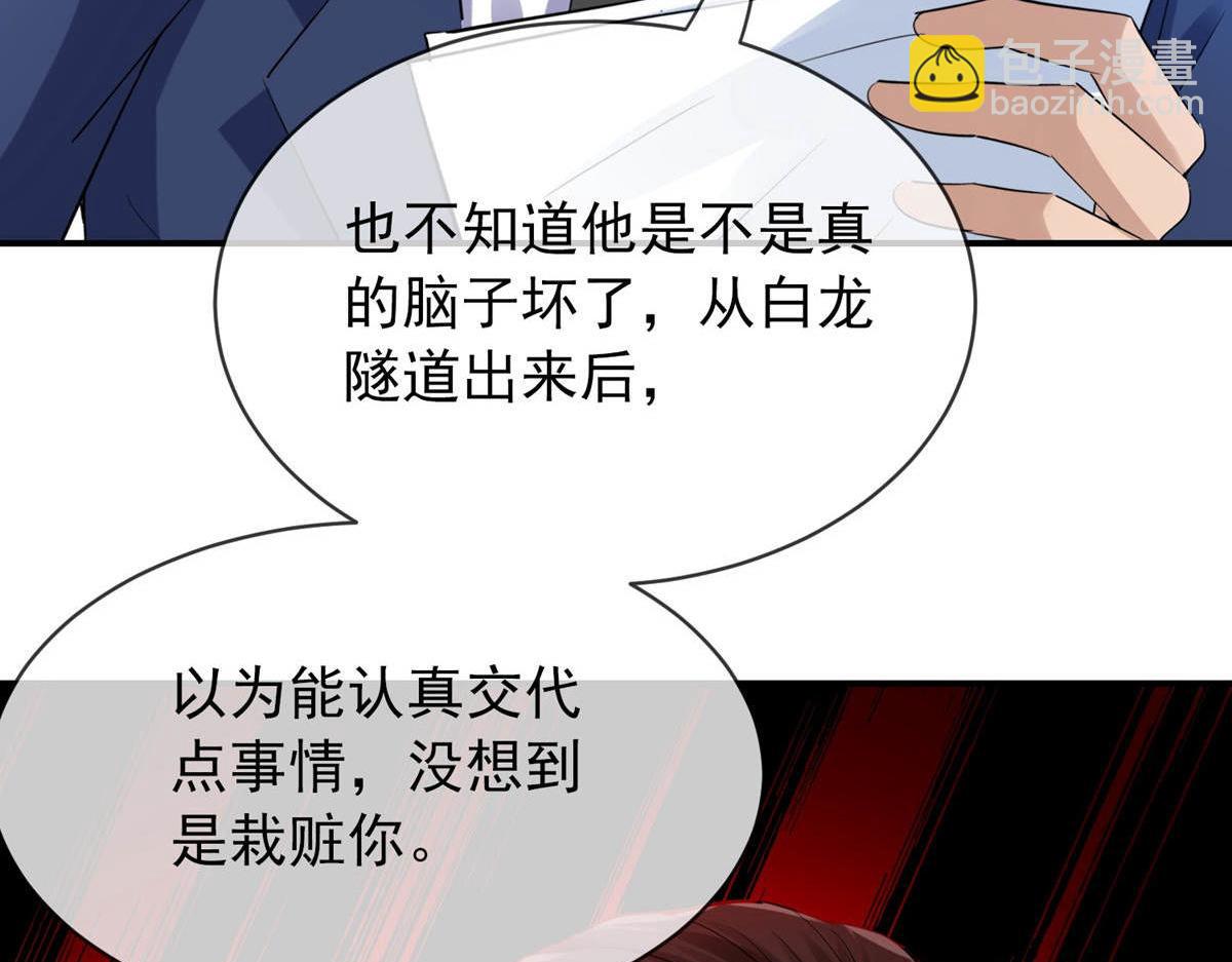 第172话(1/3)-第172话