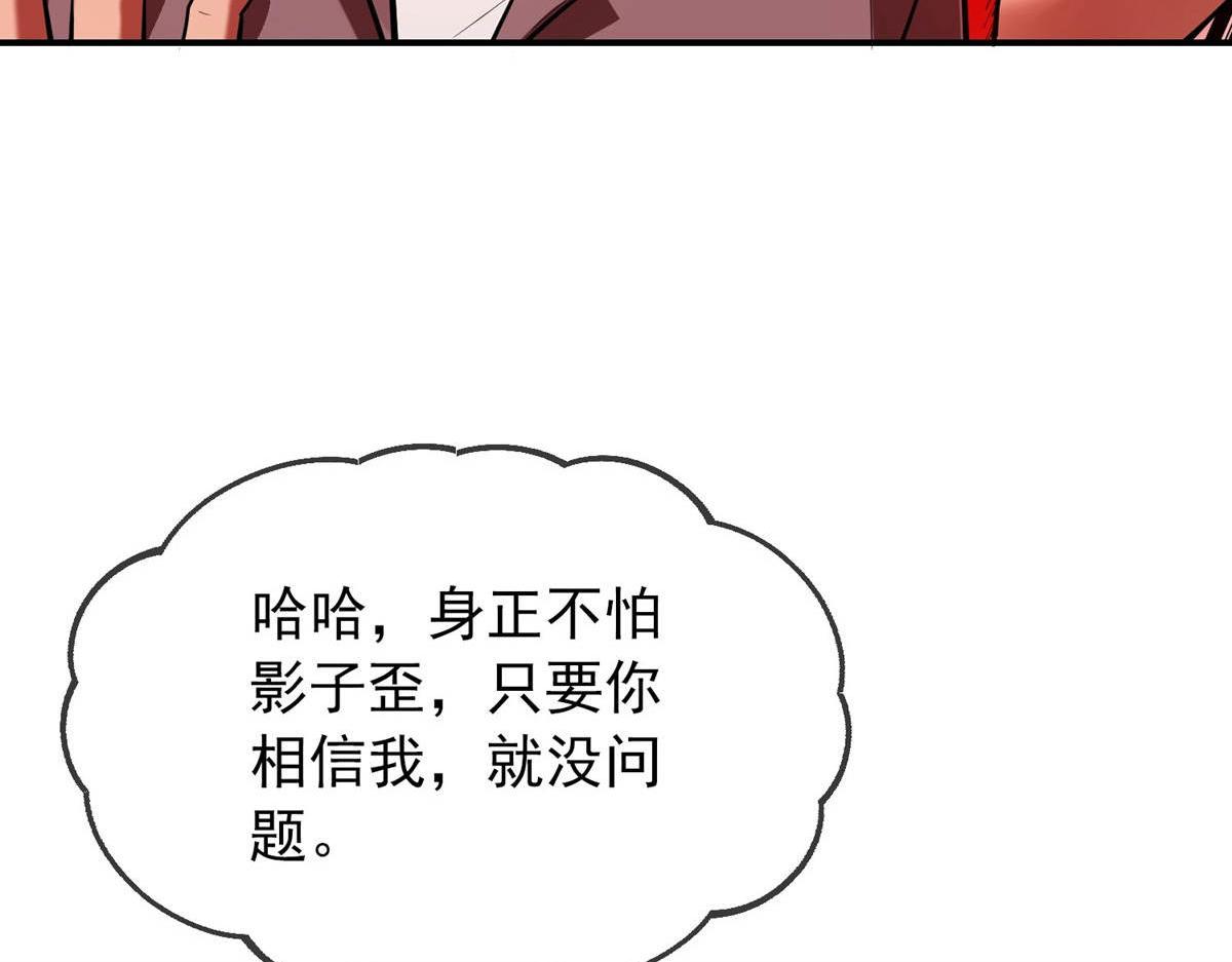 第172话(1/3)-第172话
