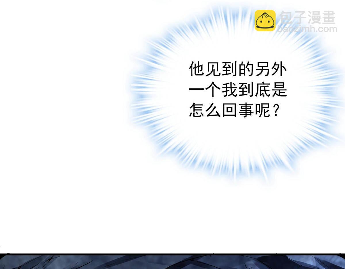 第172话(1/3)-第172话