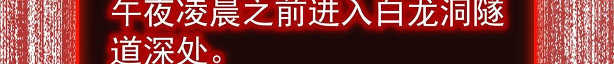第172话(1/3)-第172话