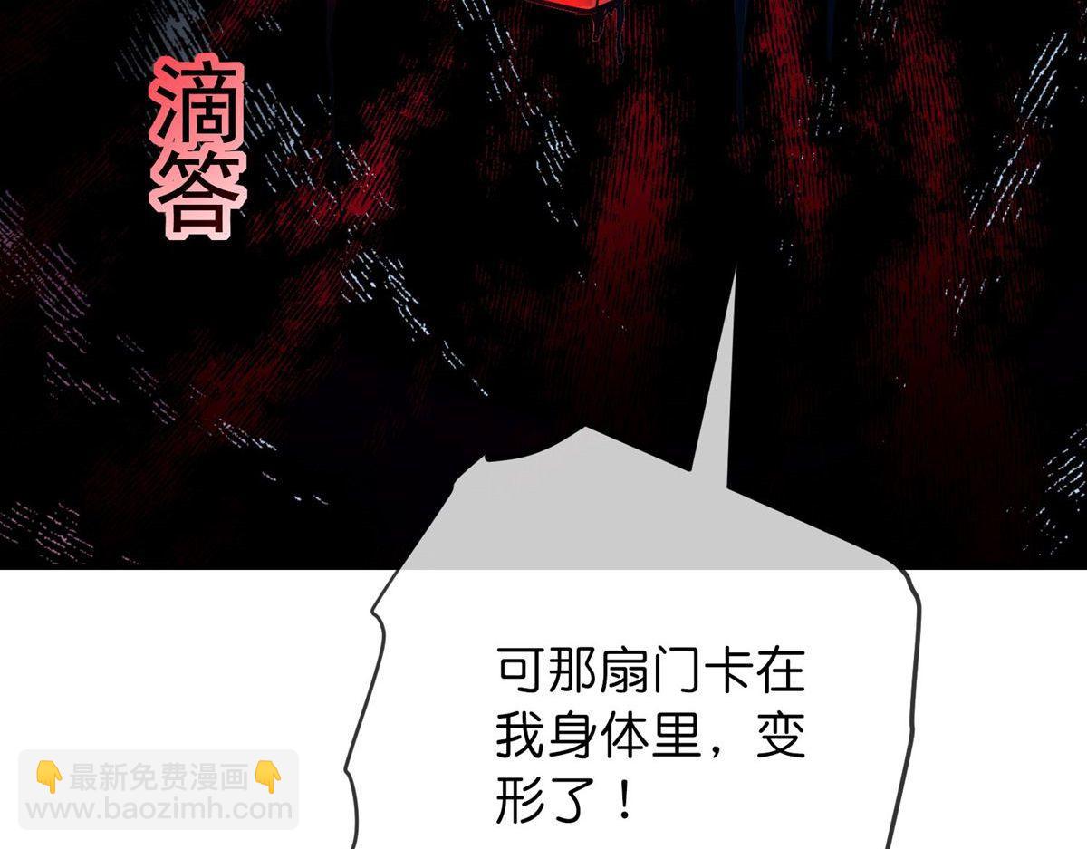 第174话(1/3)-第174话