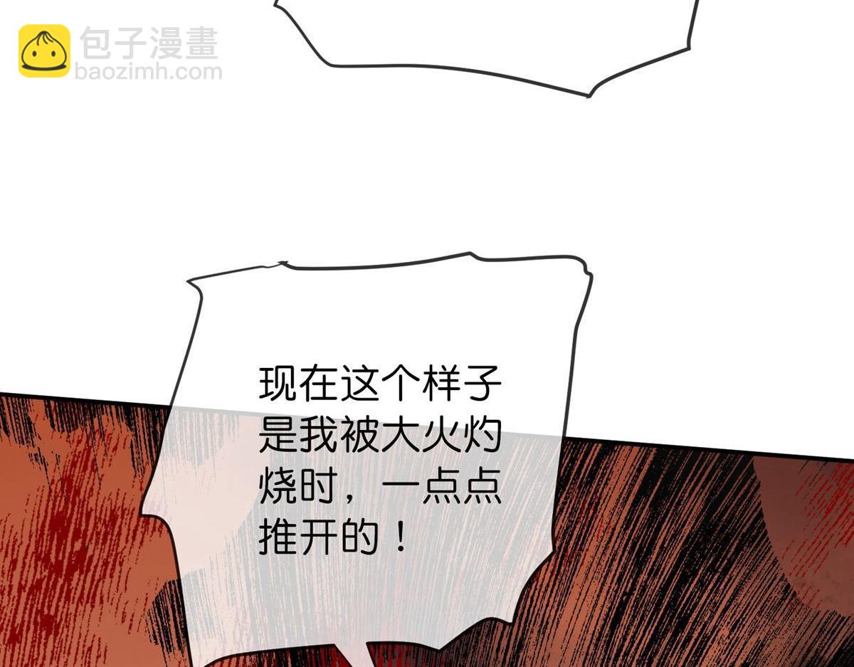 第174话(1/3)-第174话