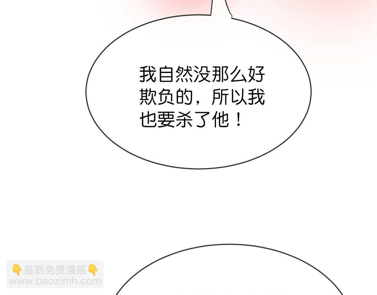 第174话(1/3)-第174话