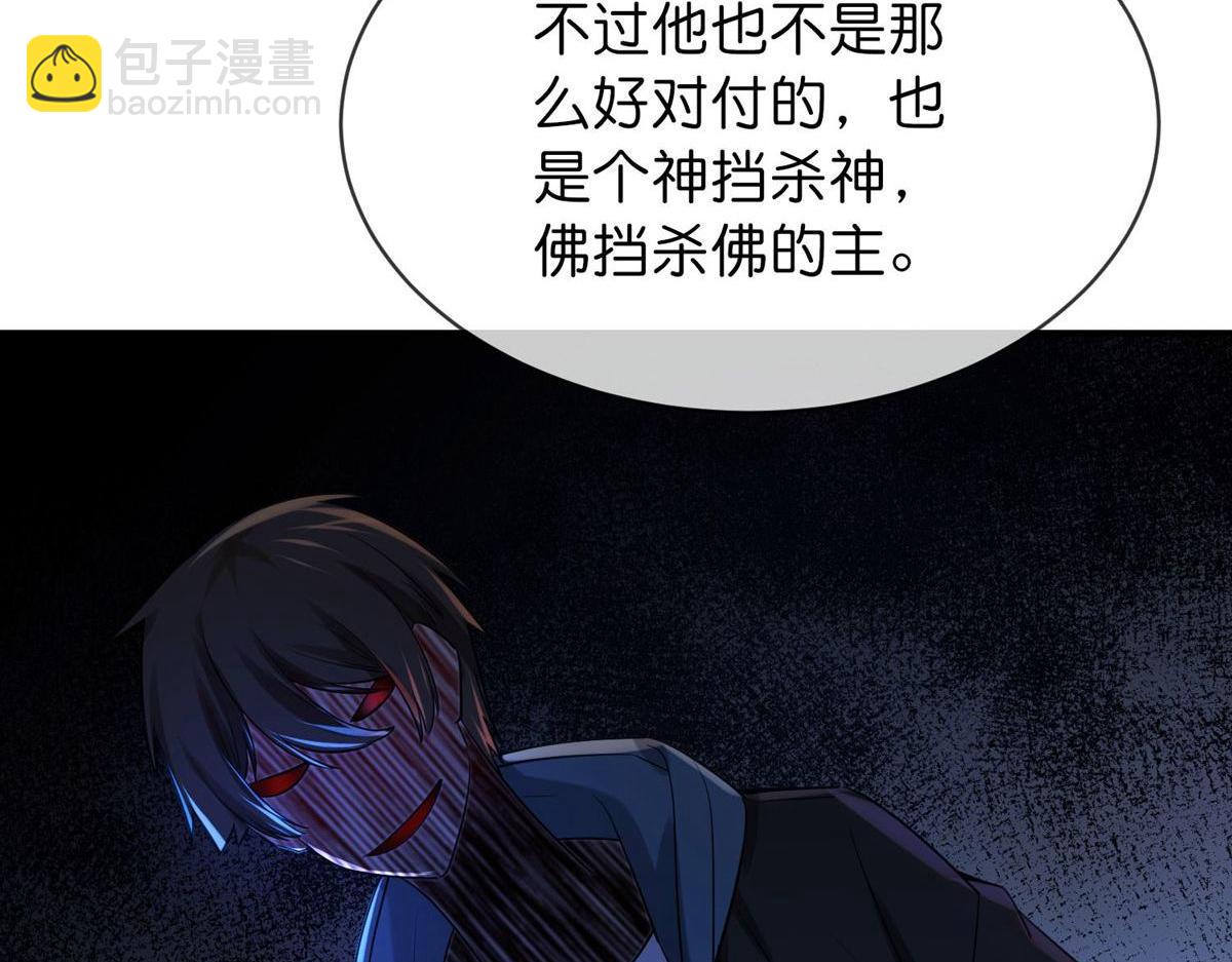 第174话(1/3)-第174话