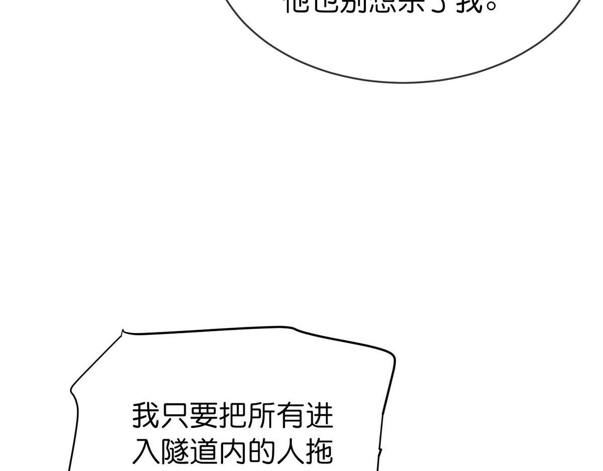第174话(1/3)-第174话