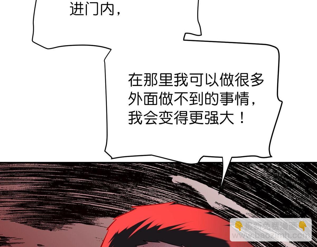 第174话(1/3)-第174话