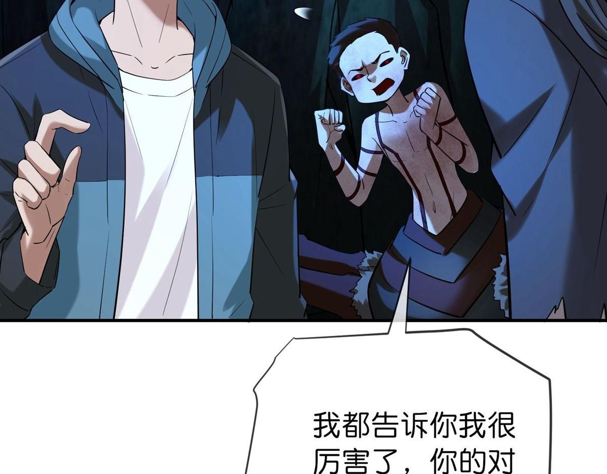 第174话(1/3)-第174话