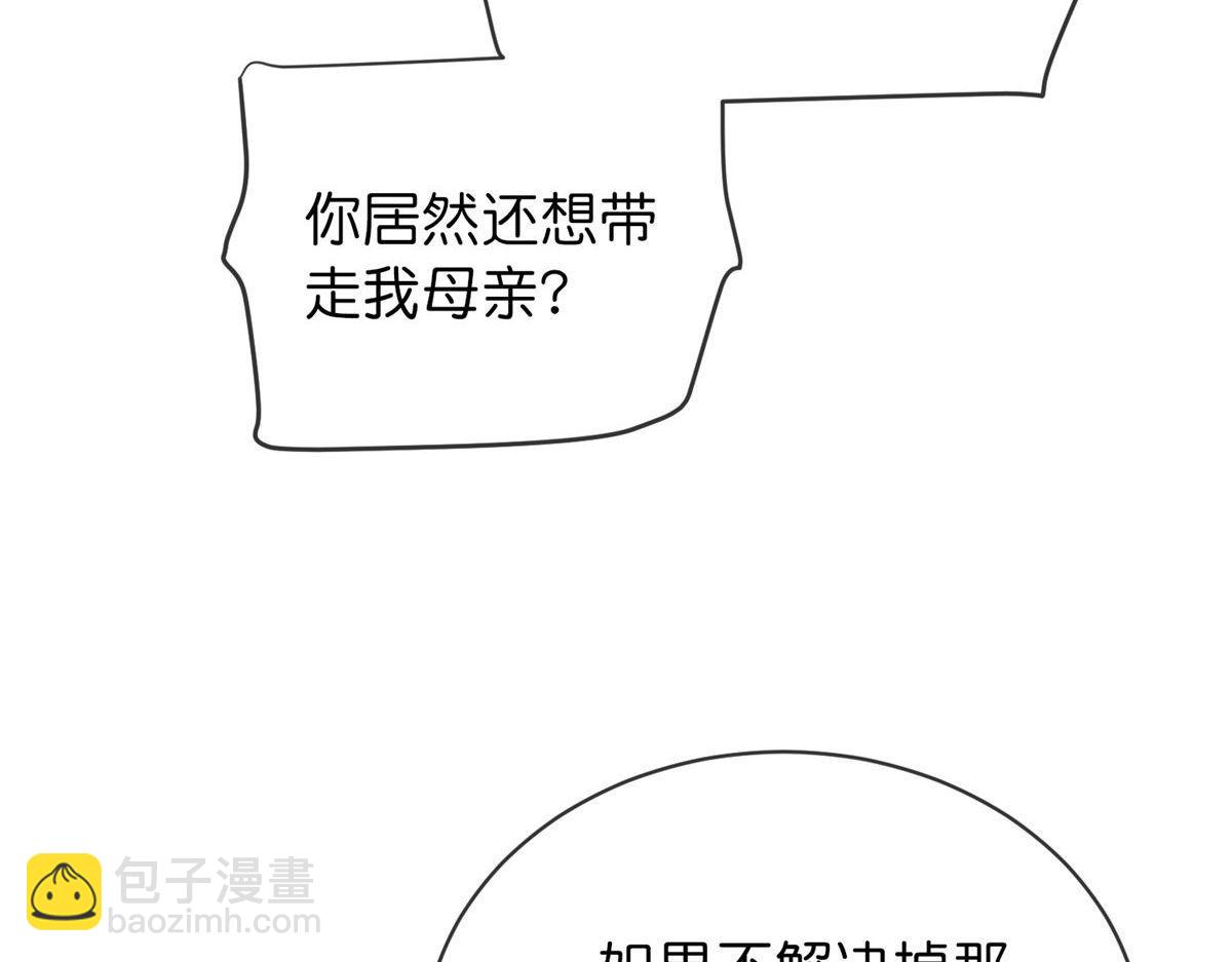 第174话(1/3)-第174话