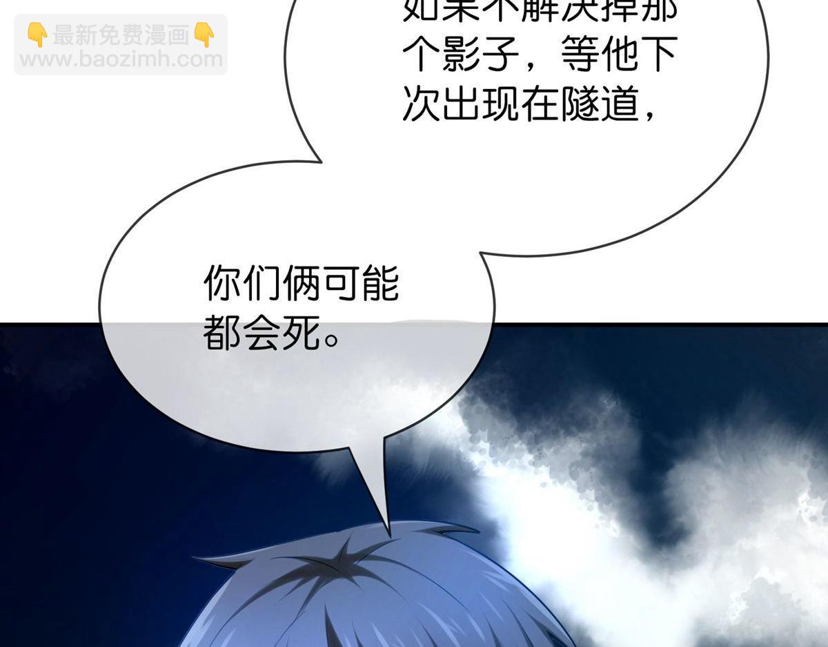 第174话(1/3)-第174话