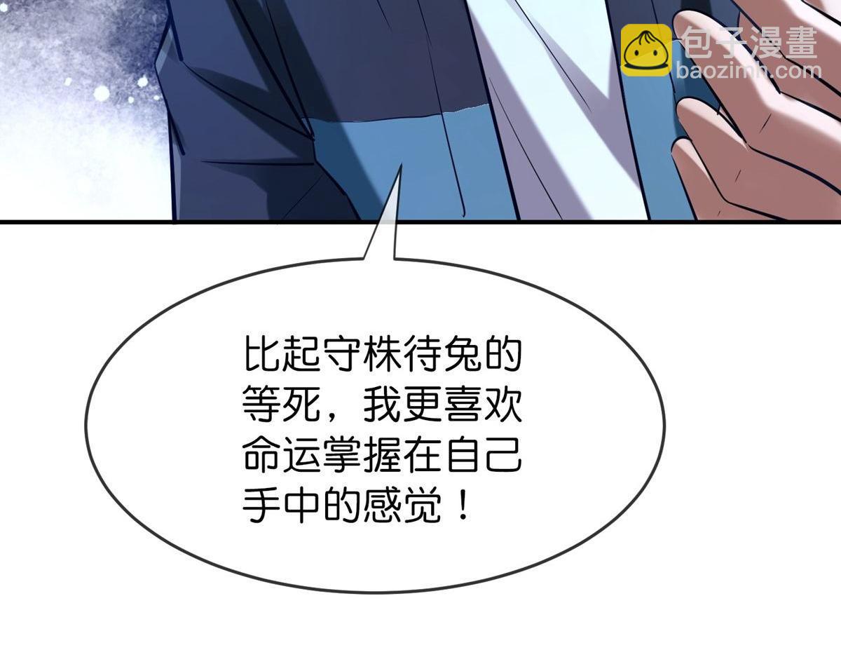第174话(1/3)-第174话