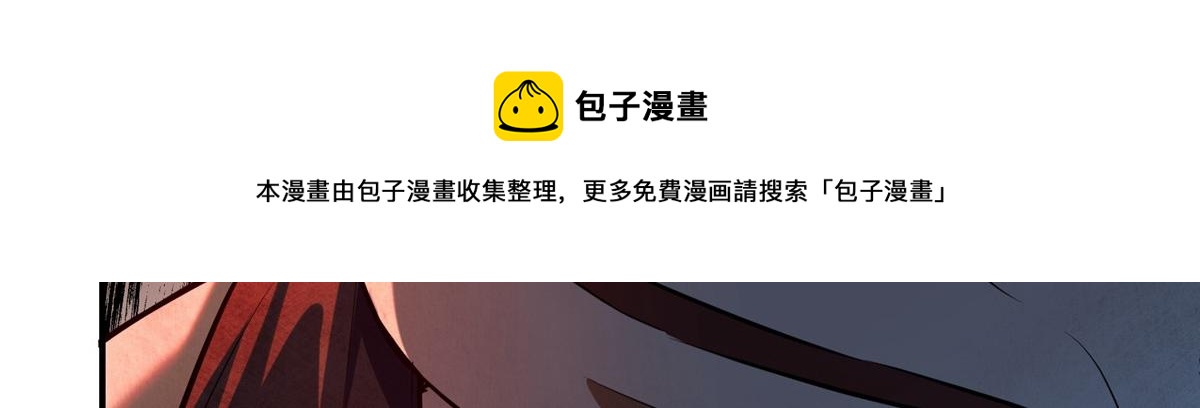 第176话(1/3)-第176话