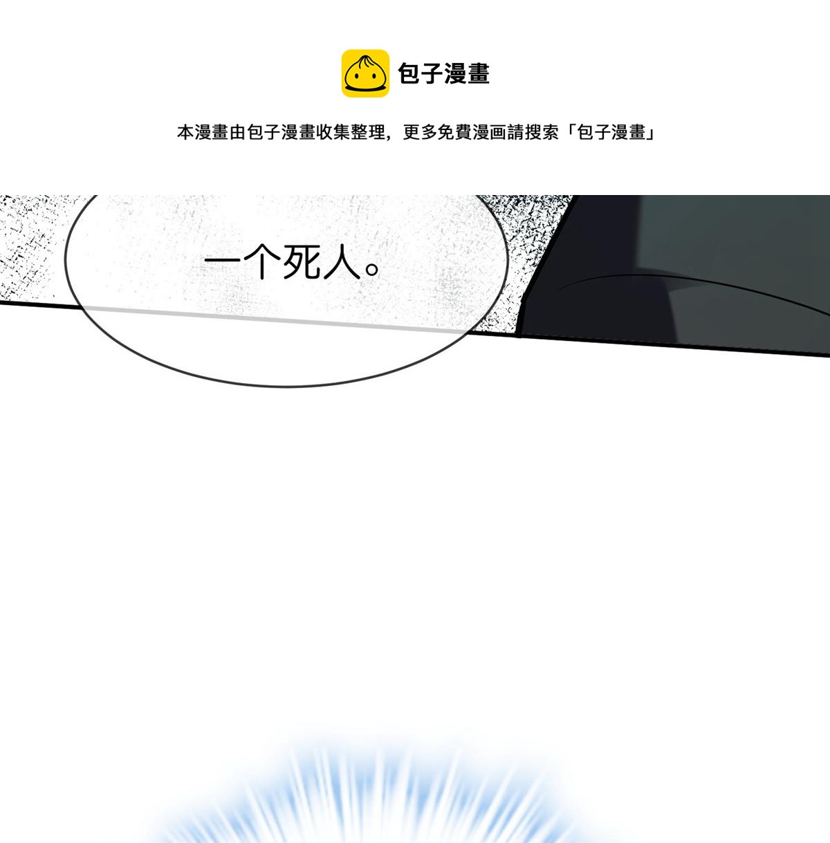 第176话(1/3)-第176话