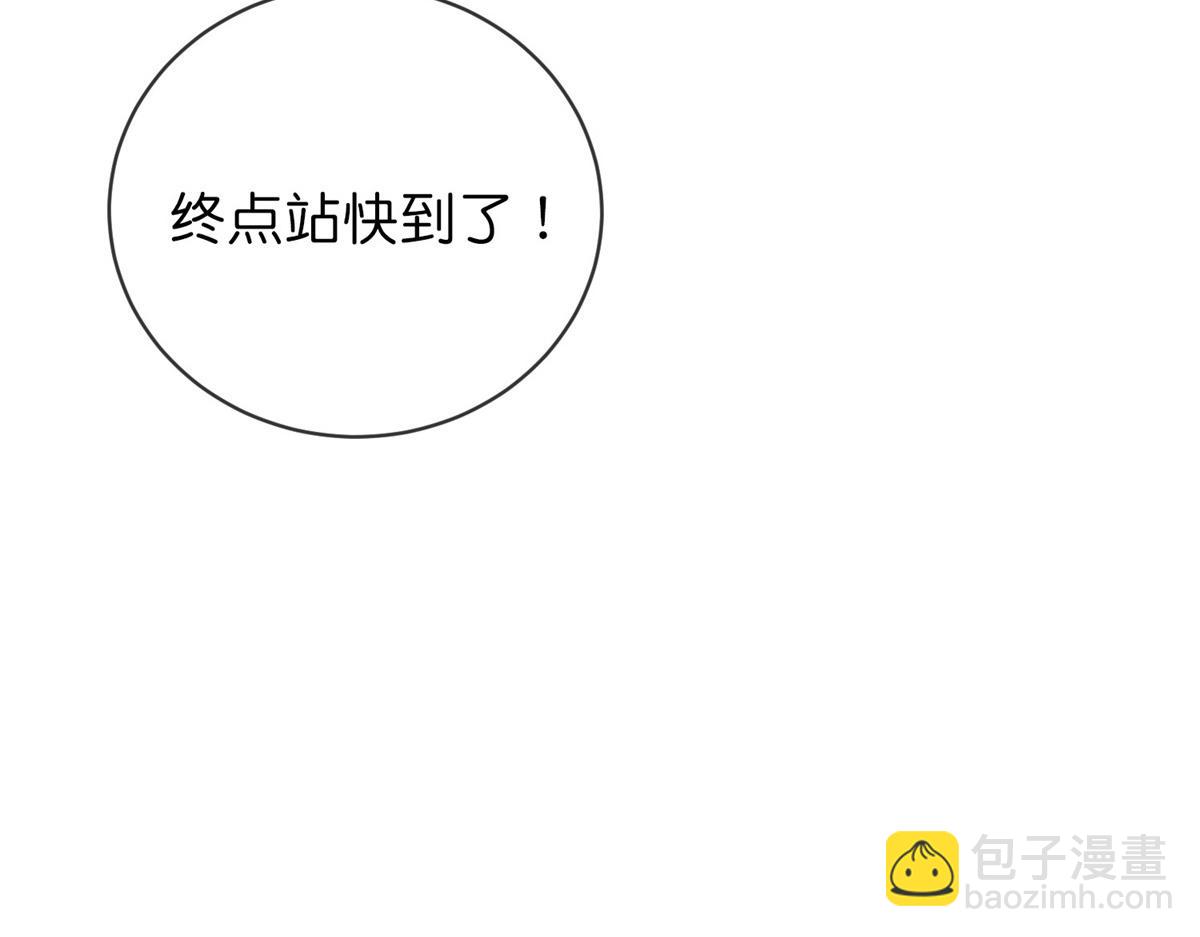第176话(1/3)-第176话