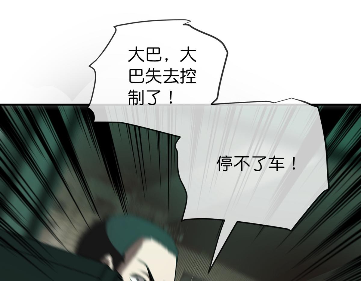第176话(1/3)-第176话