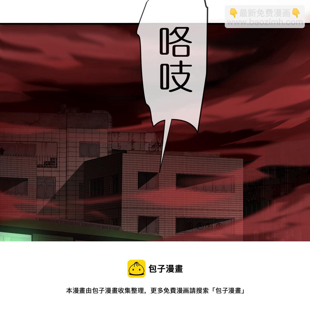 第176话(1/3)-第176话