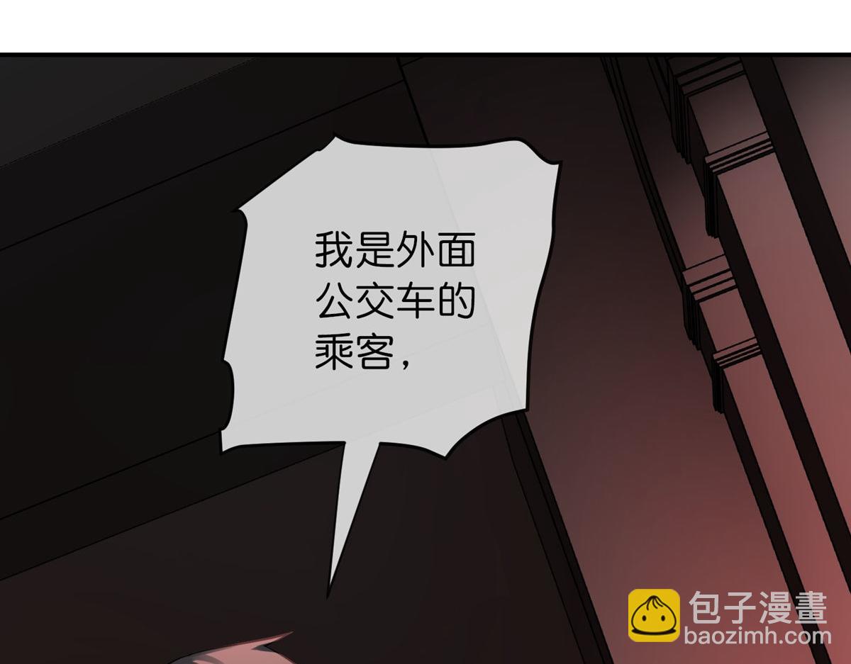 第178话(1/3)-第178话