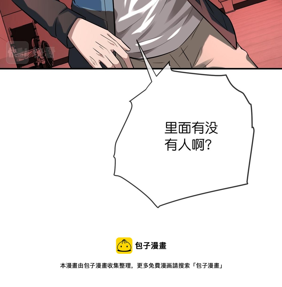 第178话(1/3)-第178话