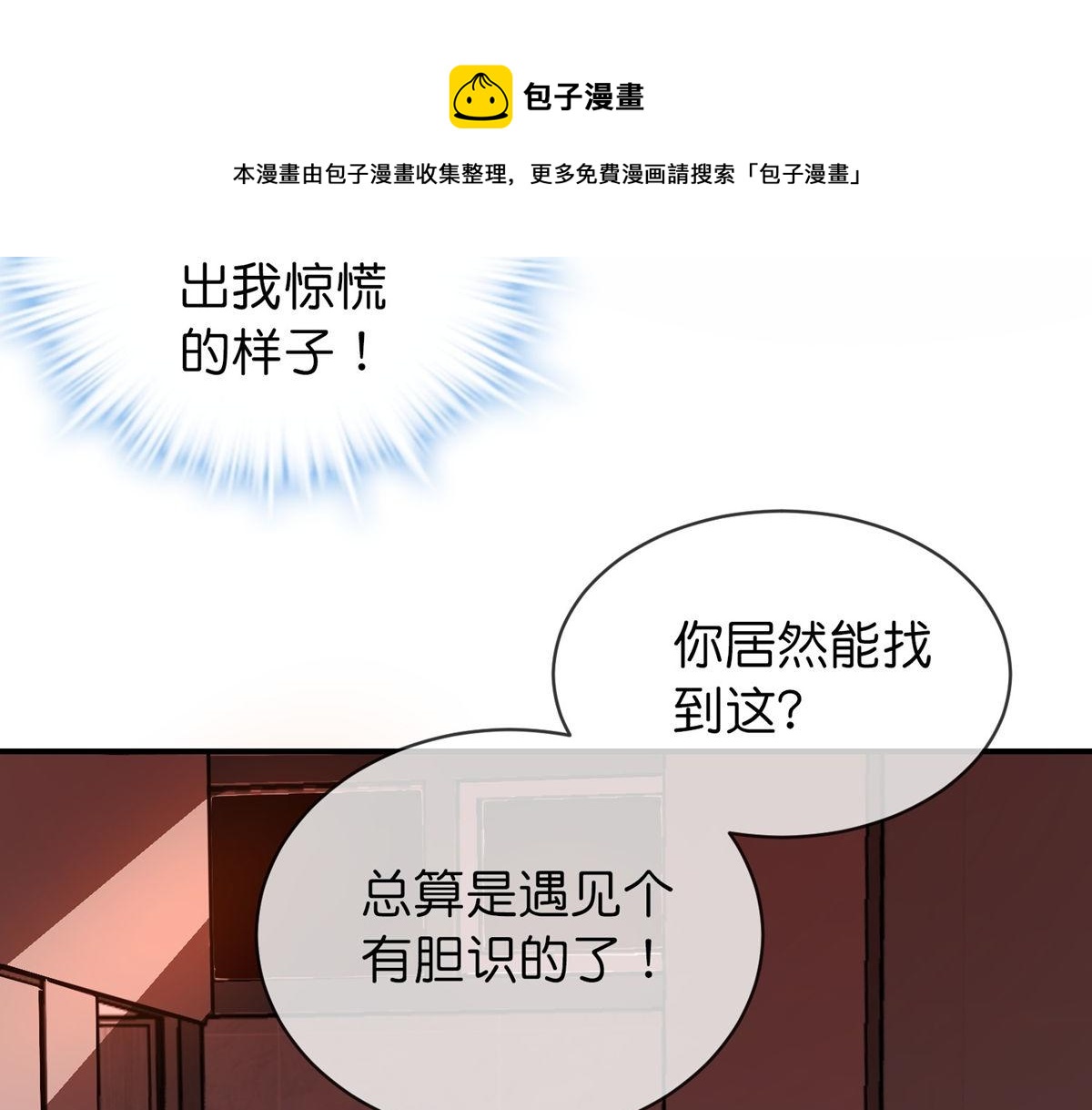 第178话(1/3)-第178话