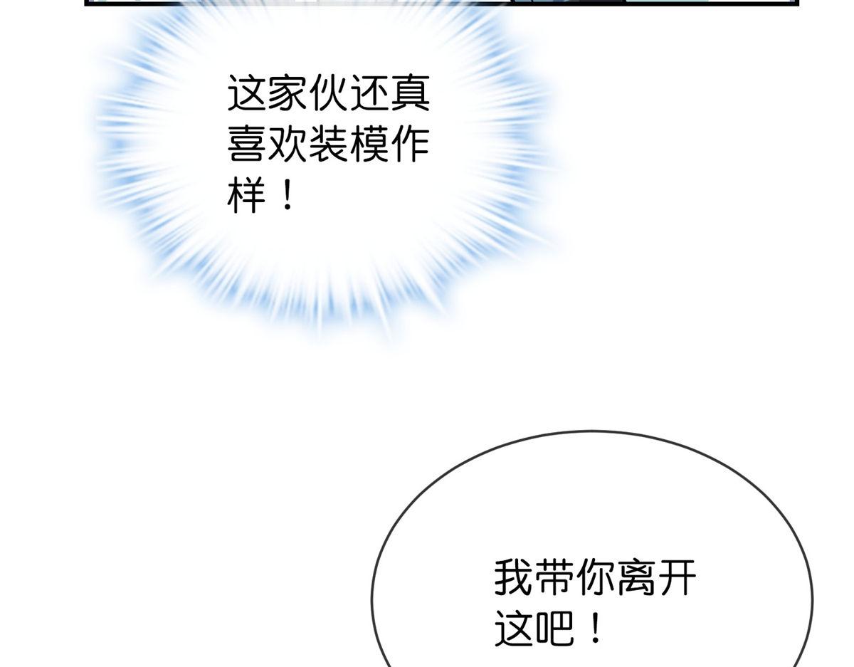 第178话(1/3)-第178话