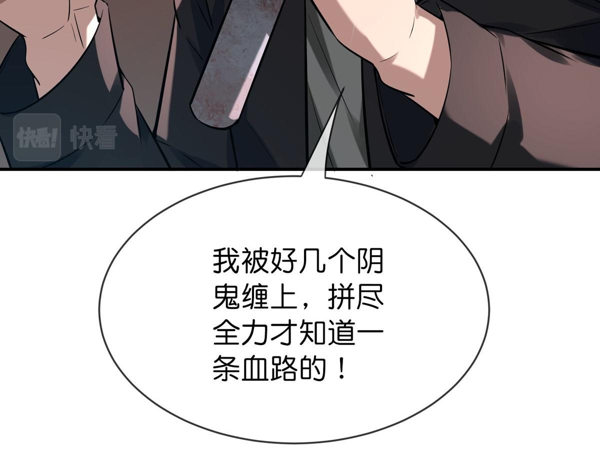 第178话(1/3)-第178话