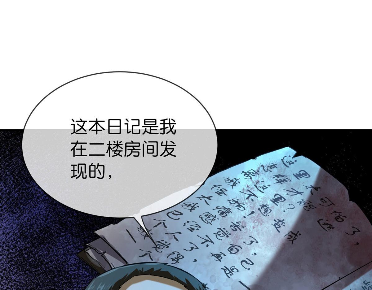 第178话(1/3)-第178话