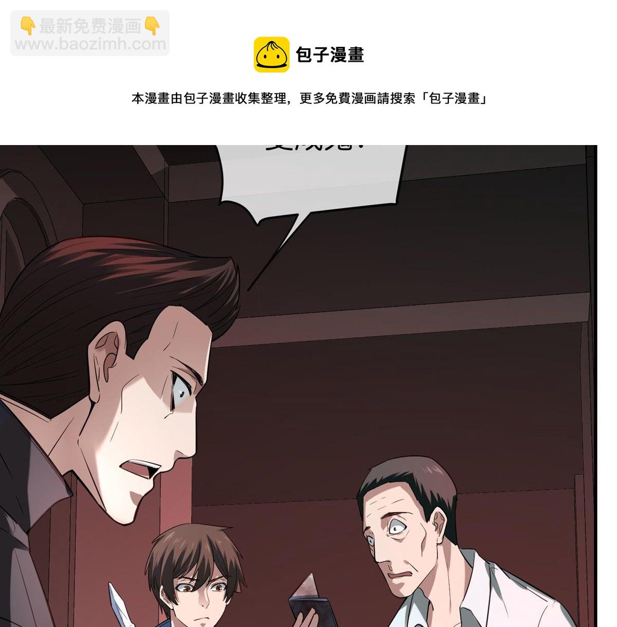 第178话(1/3)-第178话