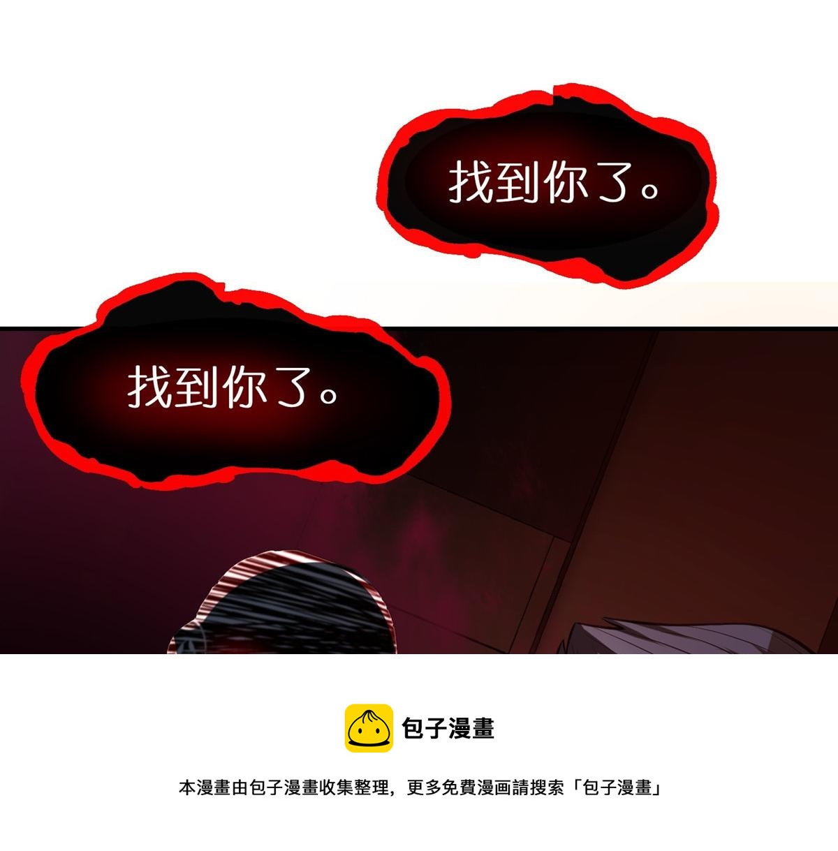 第178话(1/3)-第178话