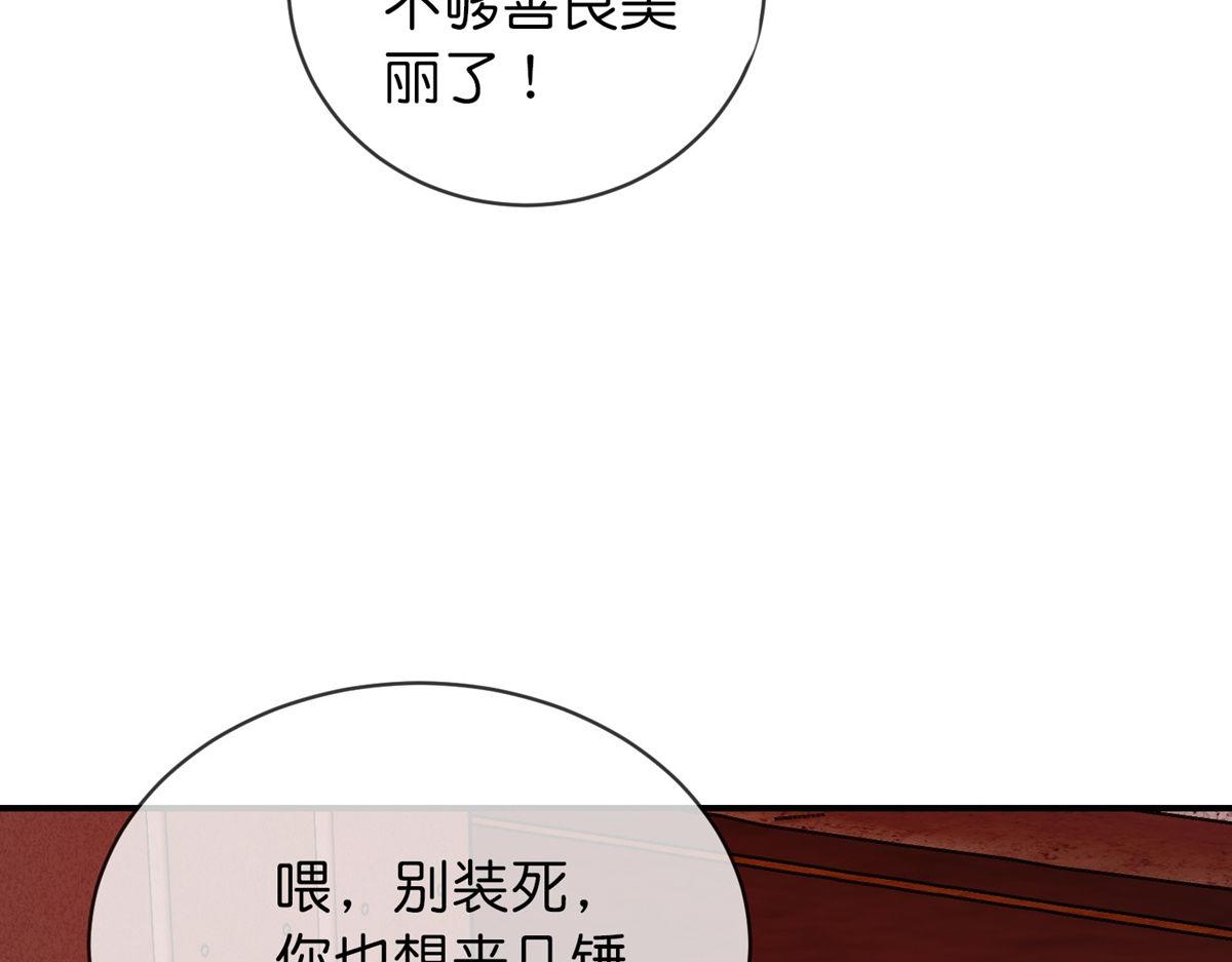第180话(1/3)-第180话