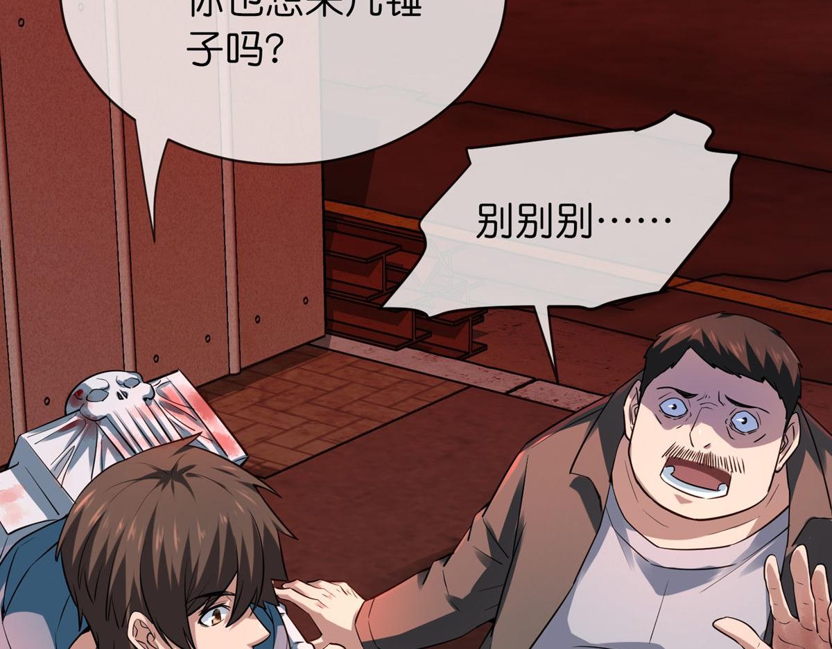 第180话(1/3)-第180话