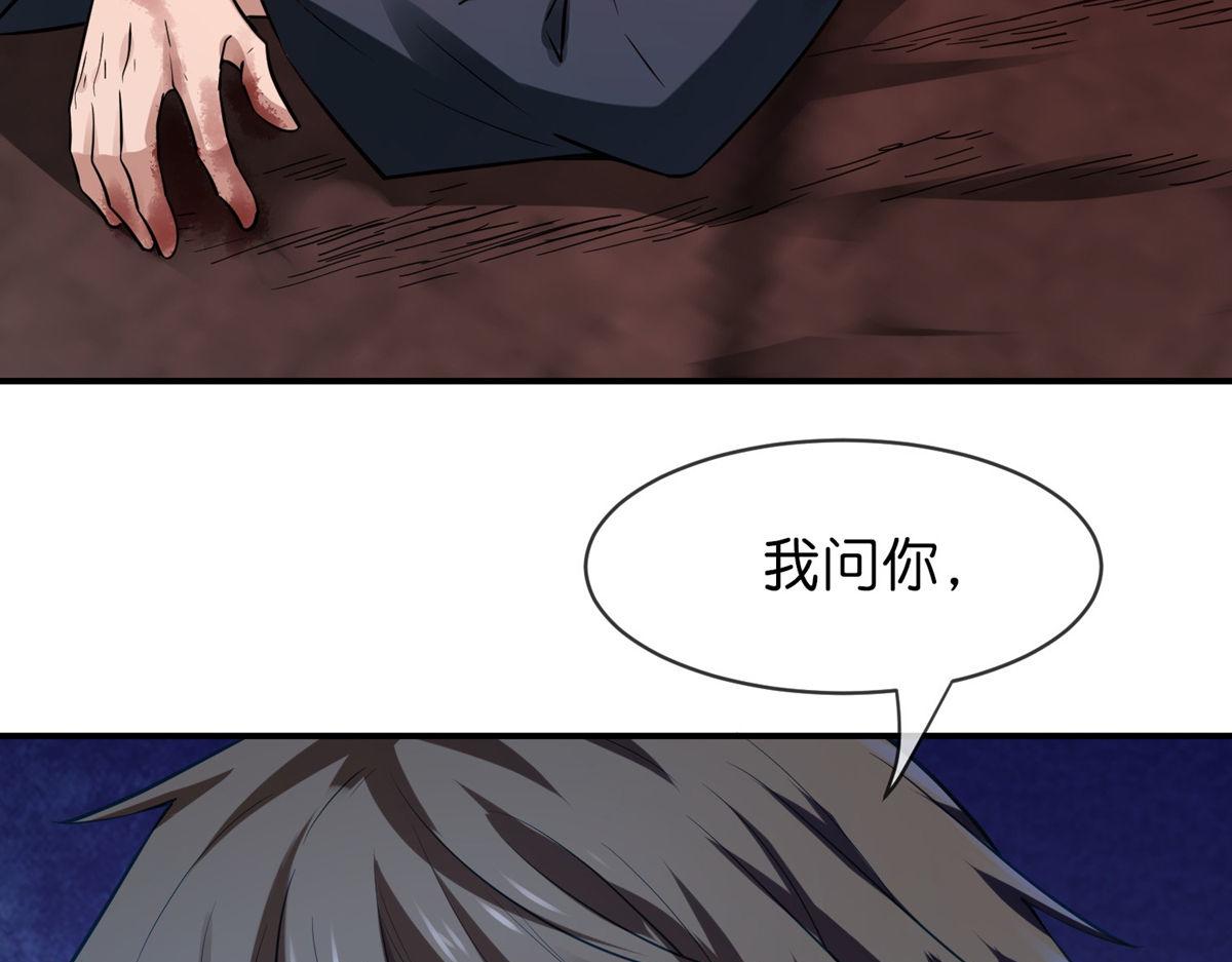 第180话(1/3)-第180话