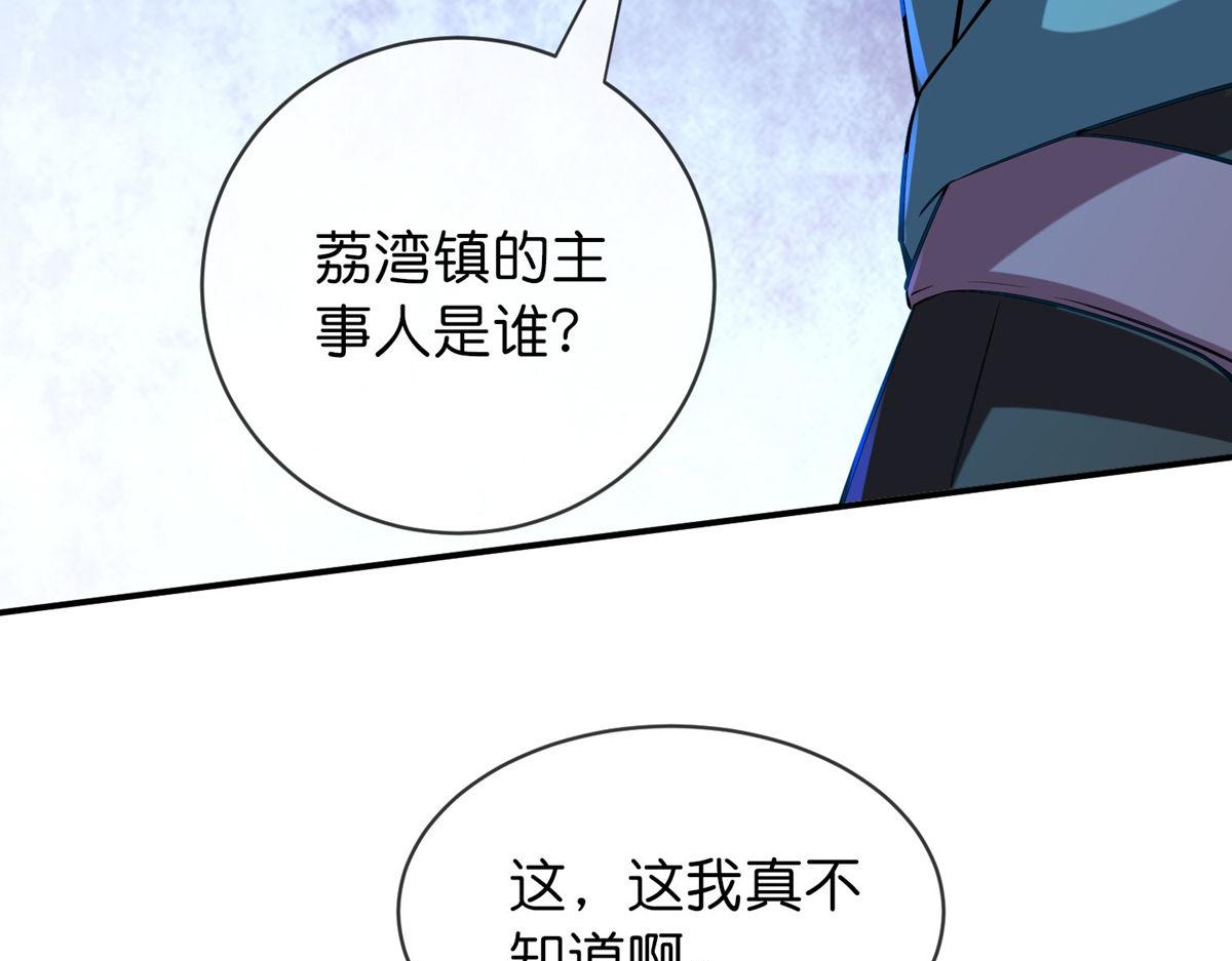第180话(1/3)-第180话