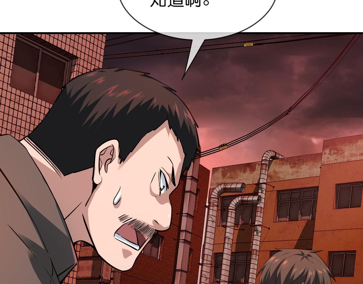第180话(1/3)-第180话