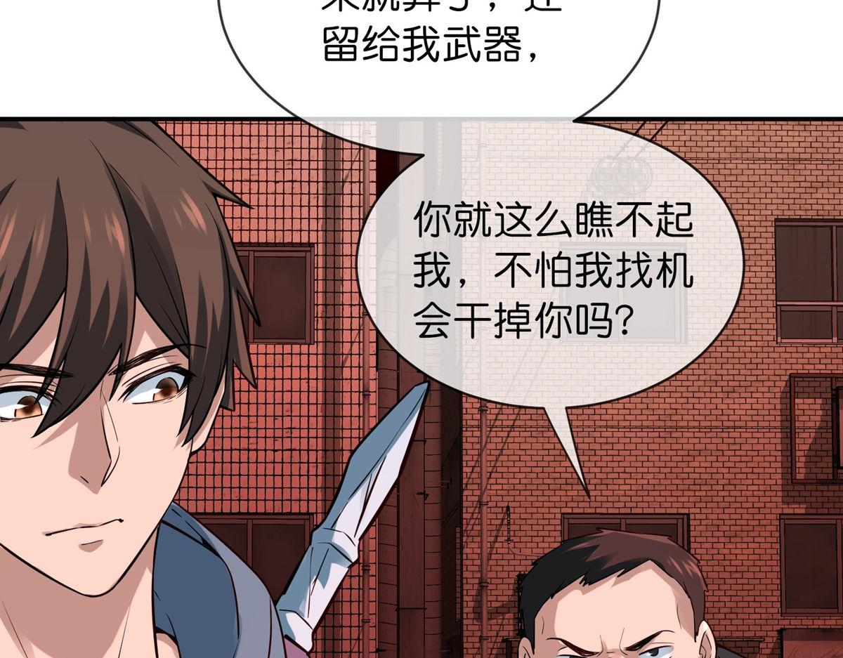 第180话(1/3)-第180话