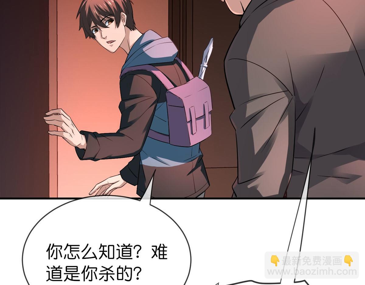 第180话(1/3)-第180话