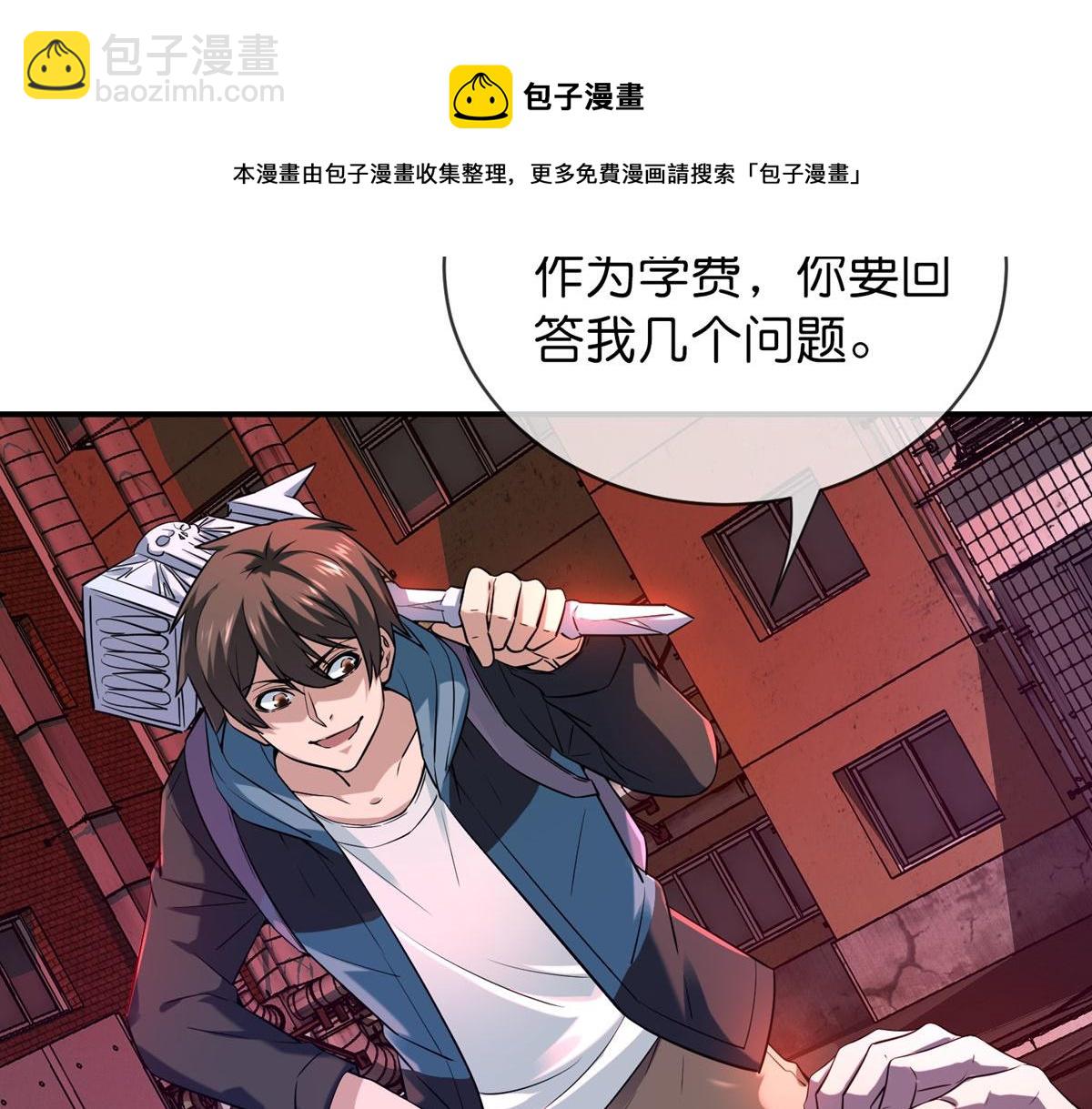 第180话(1/3)-第180话