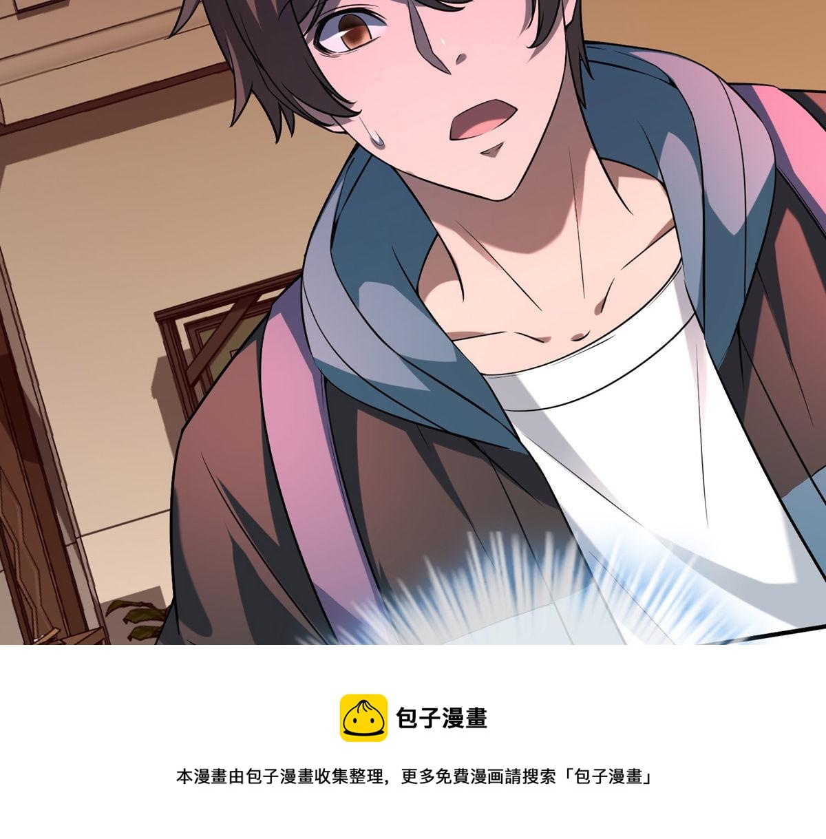 第182话(1/3)-第182话