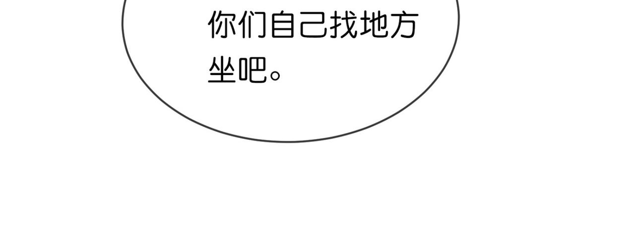 第184话(1/3)-第184话